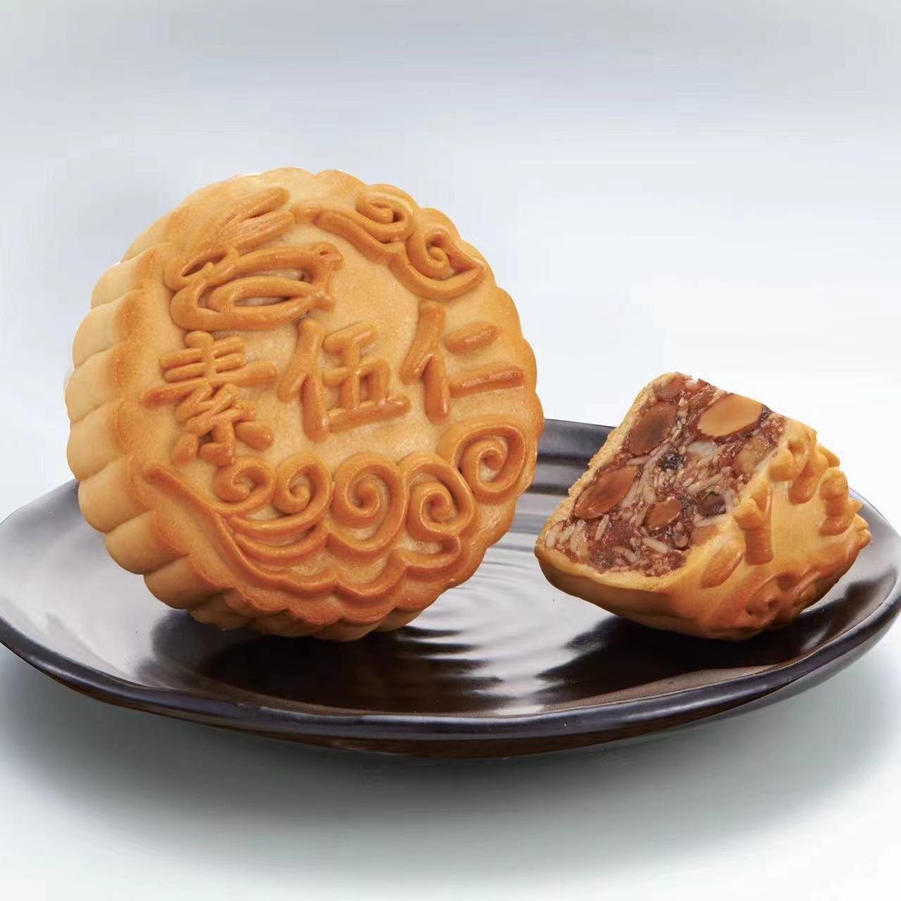 素伍仁月饼 ASSORTED FRUITS NUTS MOONCAKE – Shing Tik Vegetarian 盛德素料